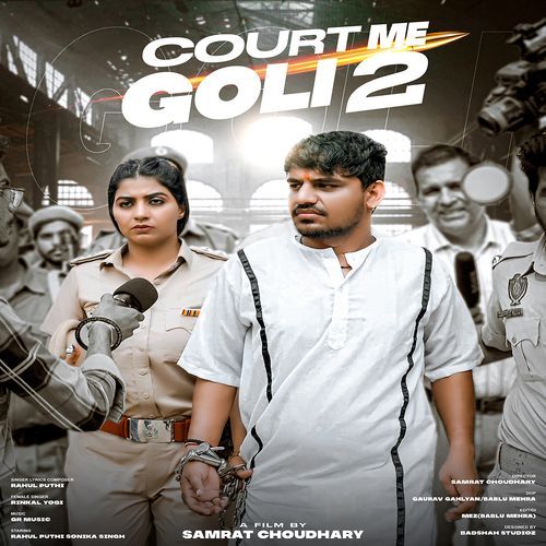 Court Me Goli 2 Rahul Puthi MP3 Download