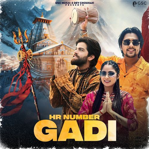 HR Number Gadi (Feat. Dev Chouhan,Pooja Saxena,Duggu Baman) Swara Verma MP3 Download
