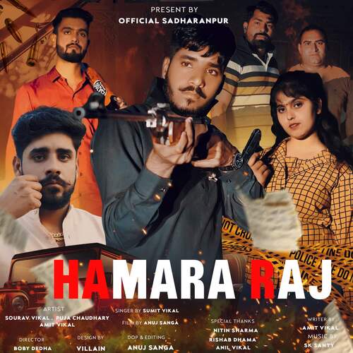 Hamara raj Sumit vikal MP3 Download