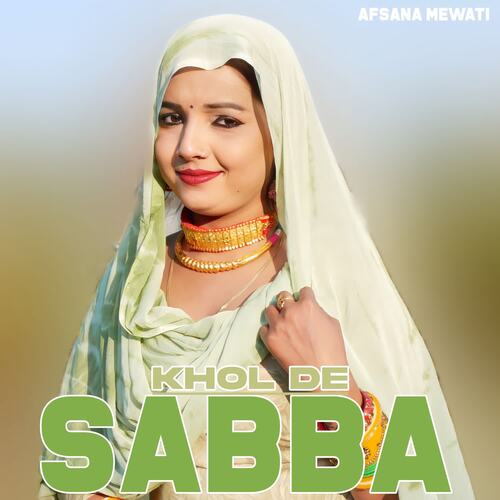 Khol De Sabba Saddik Alwar MP3 Download