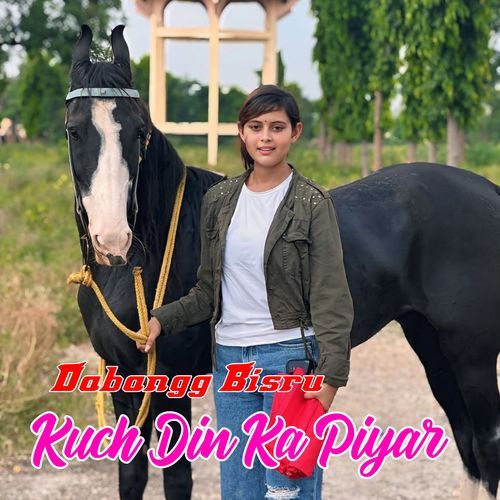 Kuch Din Ka Piyar Dabangg Bisru MP3 Download