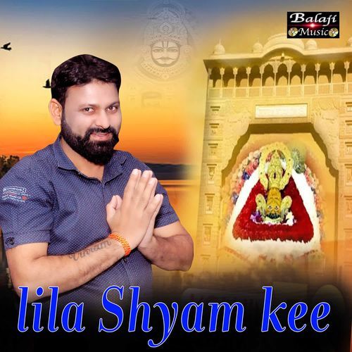 Lila Shyam Kee Sandeep Jangra MP3 Download