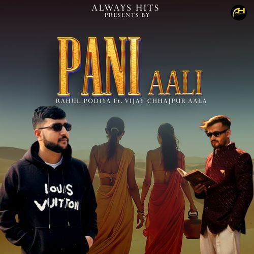 Pani Aali Rahul Podiya MP3 Download