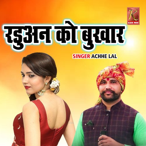 Raduan Ko Bukhar Achhe Lal MP3 Download