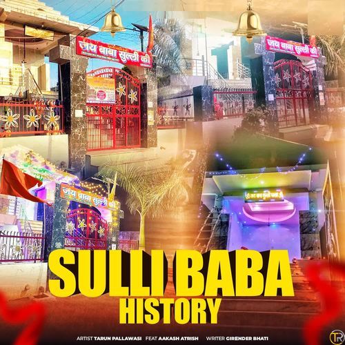 Sulli Baba History Tarun Pallawasi MP3 Download