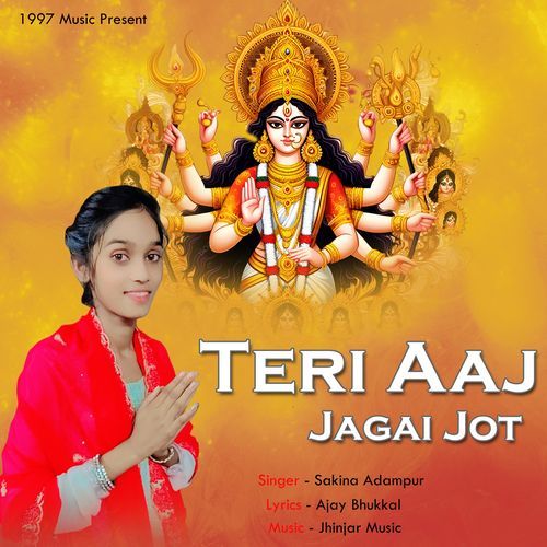 Teri Aaj Jagai Jot Sakina Adampur MP3 Download