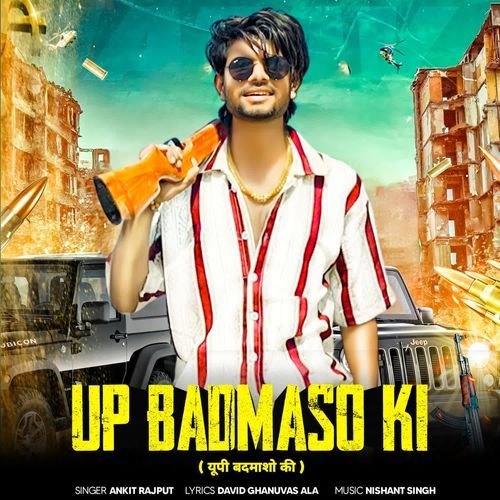 UP Ke Badmaas Amit Baisla MP3 Download