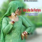 Ulo Ulo So Feriyo Album Download