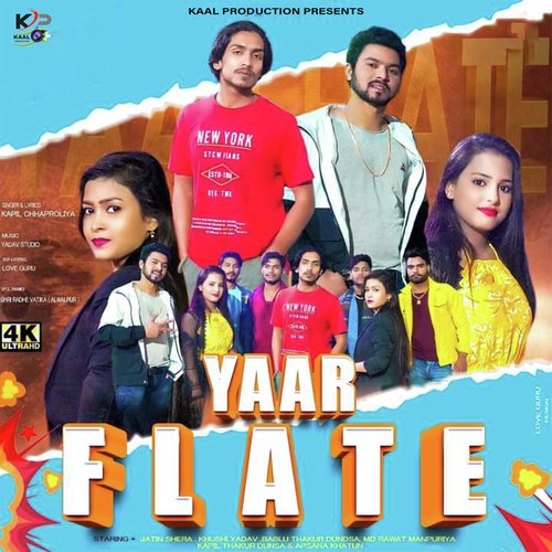 Yaar Flate Chhaproliya Kapil MP3 Download
