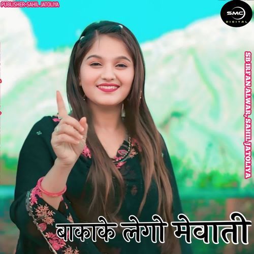 BAKAKE LEGO MEWATI Nadeem Singer Jamidar MP3 Download