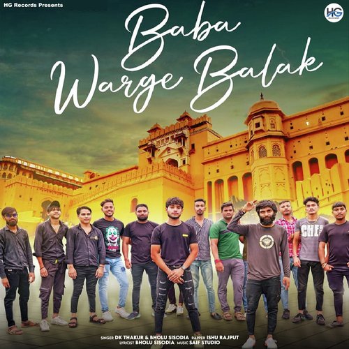 Baba Warge Balak Dk Thakur MP3 Download