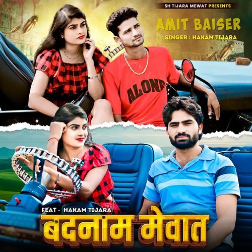 Badnaam Mewat Hakam Tijara MP3 Download