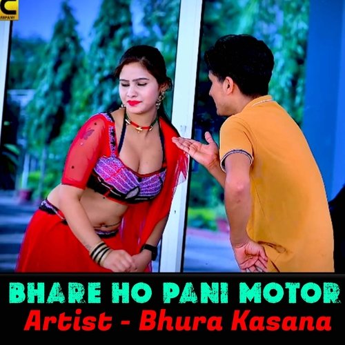 Bhare Ho Pani Motor Bhura Kasana MP3 Download
