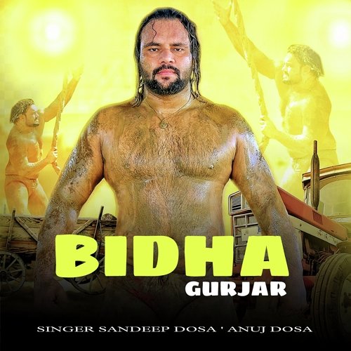 Bidha Gujjar Sandeep Dosa MP3 Download