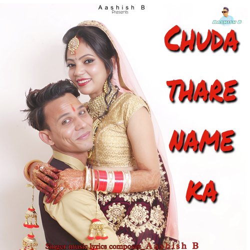 Chuda Thare Name Ka Aashish B MP3 Download