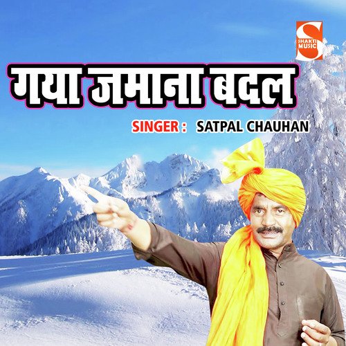 Gaya Jamana Badal Satpal Chauhan MP3 Download