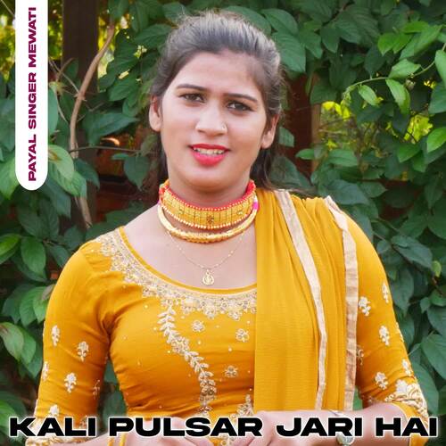 Kali Pulsar Jari Hai Mubin Pinagwa MP3 Download