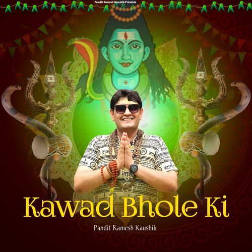 Kawad Bhole Ki Pandit Ramesh Kaushik MP3 Download