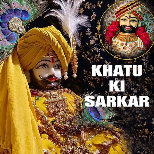Khatu Ki Sarkar Rajal Garan MP3 Download