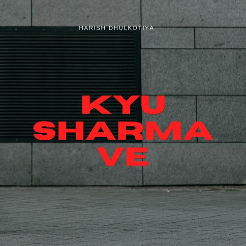 Kyu Sharmave Harish Dhulkotiya MP3 Download