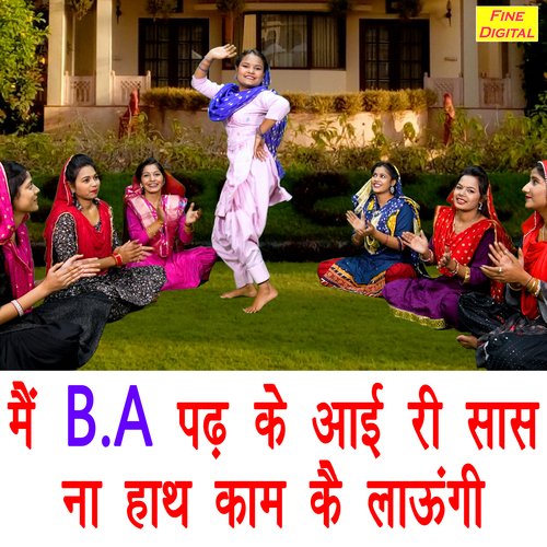 Main BA Padh Ke Aayi Ri Saas Naa Hath Kaam Ke Laungi Muskan Rajput MP3 Download