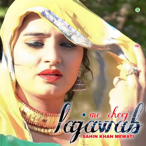 Me Cheej Lajawab Sana Khan Mewati MP3 Download