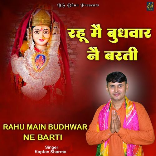 Rahu Main Budhwar Ne Barti Kaptan Sharma MP3 Download