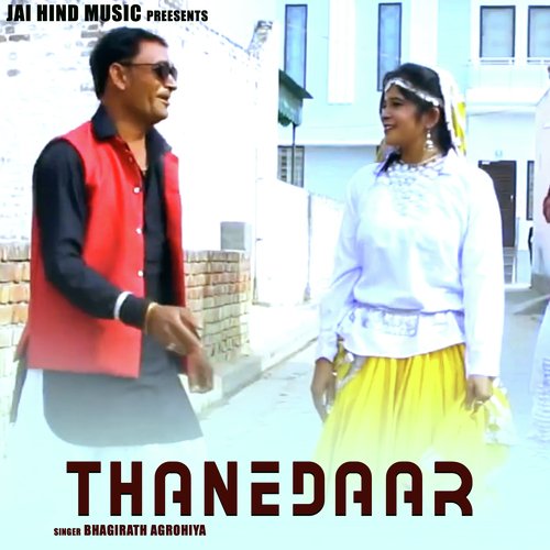 THANEDAAR Bhagirath Agrohiya MP3 Download