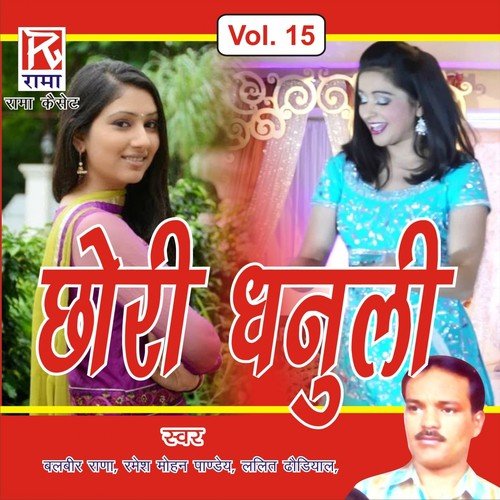 Hukam Songs MP3 Download