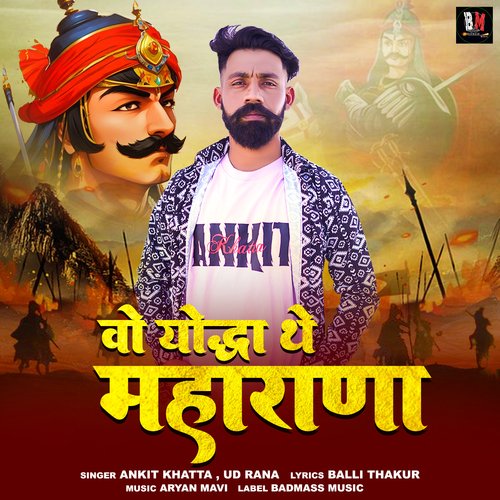 Wo Yodha The Maharana Ankit Khatta MP3 Download