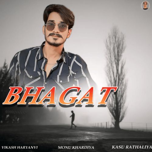 Bhagat Vikash Haryanvi MP3 Download