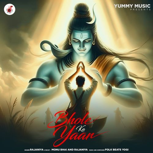 Bhole Ka Yaar Rajaniya MP3 Download