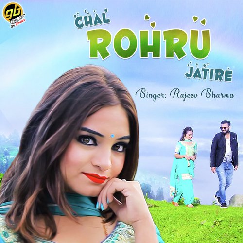 Rajeev Sharma Songs MP3 Download