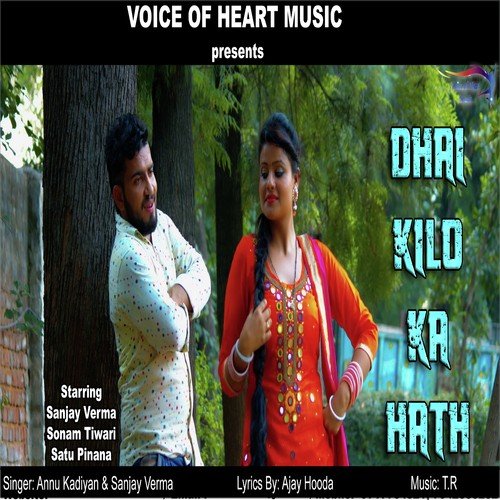 Dhai Kilo Ka Haath Annu Kadyan (AK Jatti) MP3 Download