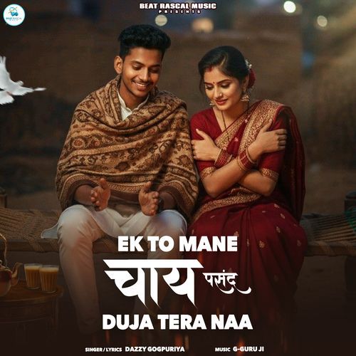 Ek To Mane Chai Pasand Duja Tera Naa Dazzy Gogpuriya MP3 Download