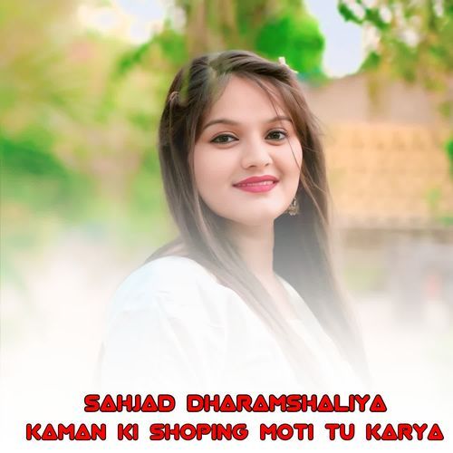 KAMAN KI SHOPING MOTI TU KARYA Sahjad Dharamshaliya MP3 Download