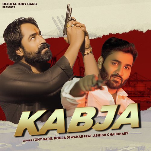 Kabja Pooja Diwakar MP3 Download