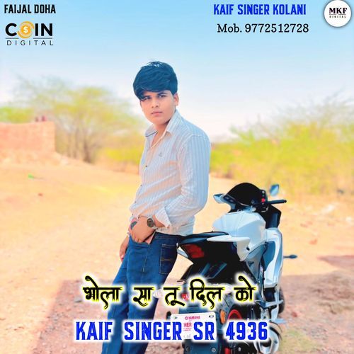 Kaif Singer Sr 4936 Kaif Singer Kolani MP3 Download