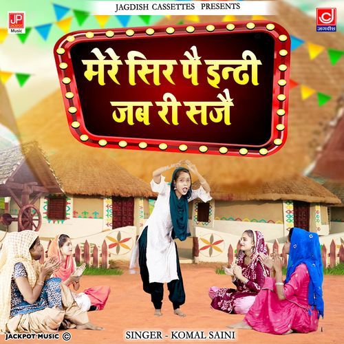 Mere Sar Pe Inddi Jab Ri Saje Komal Saini MP3 Download