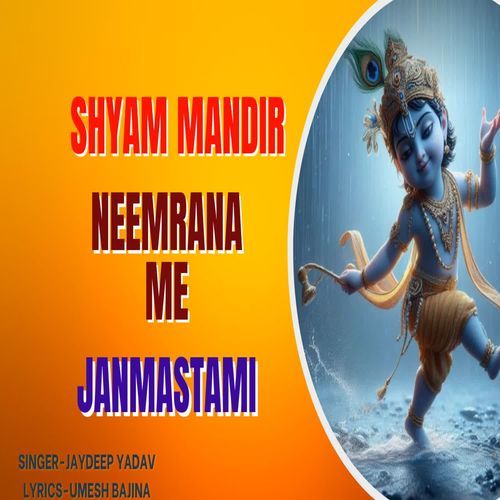 Shyam Mandir Neemrana Me Janmastmi Jaydeep Yadav MP3 Download