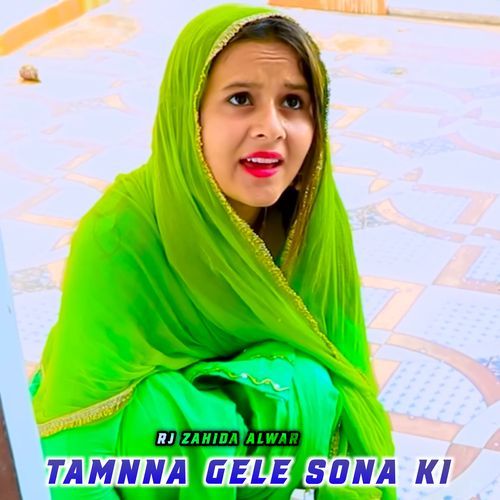 Tamnna Gele Sona Ki RJ Zahida Alwar MP3 Download