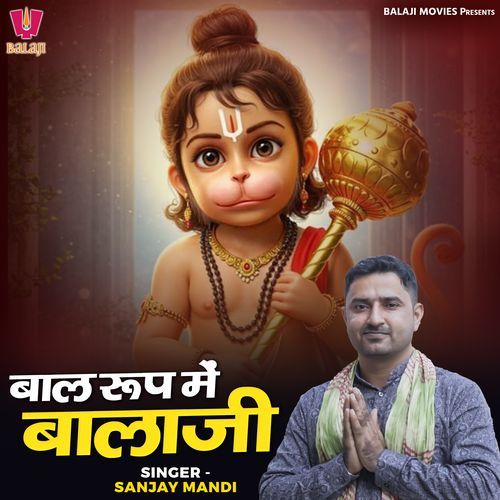 Bal Roop Mein Balaji Sanjay Mandi MP3 Download