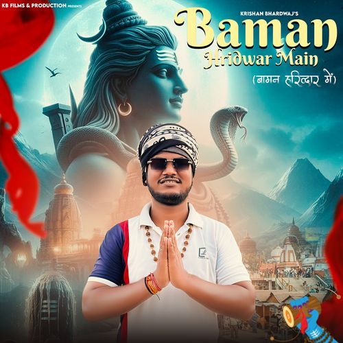 Baman Haridwar Mein (feat. Shubham Mahi) Krishan Bhardwaj MP3 Download