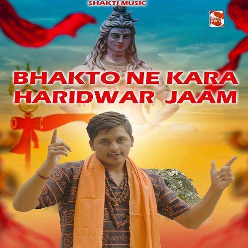 Bhakto Ne Kara Haridwar Jaam (Feat. ND Attri) Parmod Bainsla MP3 Download
