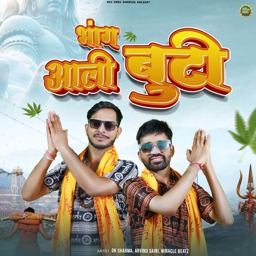 Bhang Aali Bhooti DK Sharma MP3 Download