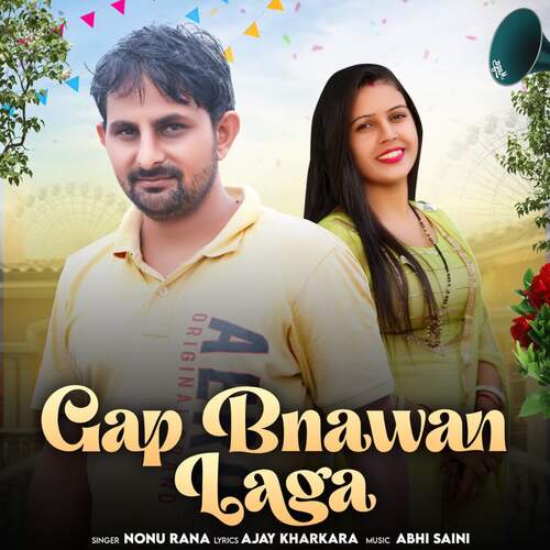 Gap Bnawan Laga Nonu Rana MP3 Download