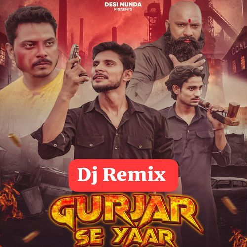 Gurjar Se Yaar (DJ Remix) Sukha Gujjar MP3 Download