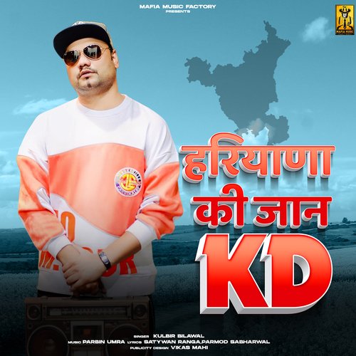 Haryana Ki Jaan KD Kulbir Bilawal MP3 Download