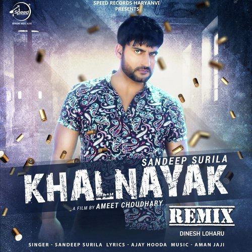 Khalnayak (Remix Version) Dr. Sandeep Surila MP3 Download