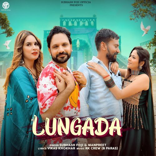 Lungada Subhash Fauji MP3 Download